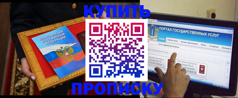 регистрация для дет. сада в Похвистнево